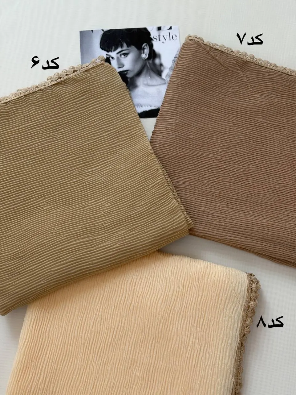 شال یک طرف عدسی